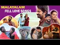 New Malayalam Song 2025 Top 15 Best of Malayalam Songs Malayalam Songs