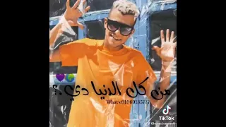 انتي يابت اي اي الطعامه دي سحرتيني خطفتي عيني عصام صاصا 