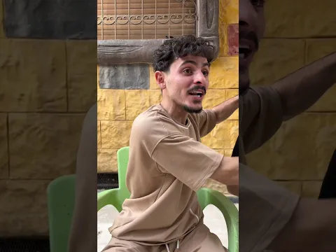 مين بيلعبها؟💀 #محمد_اشرفي