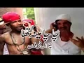 Download Lagu Chacha Meenh Latha
