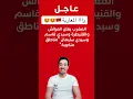 Lagu هادشي كيفرح بزاااف خبار زينة هادي الحمدالله🇲🇦🇲🇦🇲🇦🇲🇦🇲🇦🇲🇦✅#boufaljaja