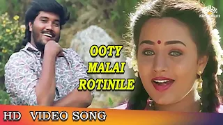  ooty malai rotinile pon vilangu songs malaysia vasudevan sunanda hd