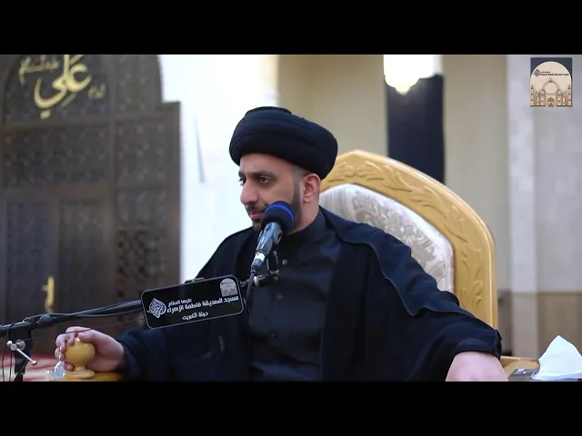 ⁣مباشر – خطبة الجمعة - علل غيبة الإمام المهدي عليه السلام - سماحة السيد موسى العلي