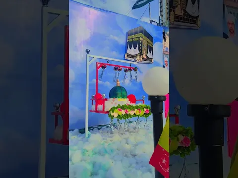Jashn-e-Milad Mein Dhoom Macha Do#eidmiladunnabi #mumbai #reels #shorts