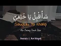 Download Lagu sholawat shauqbilu merdu banget lirik dan terjemahannya bikin tenang hati