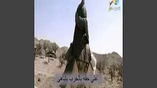 محمد الحلفي علي حقه دندنها