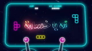 حسين الجسمي آه يا خسارة حصريا 2025 