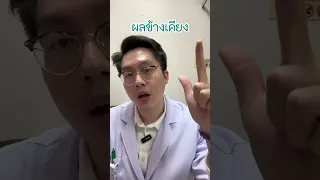 ยามอร์ฟีนใช้รักษาอาการปวดแบบไหน และมีวิธีการให้ยาอย่างไรบ้าง