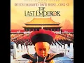 David Byrne - The Last Emperor (Main Title Theme)