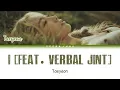 Download Lagu TAEYEON (태연) - I [Feat. 버벌진트 (Verbal Jint)] [Indo/Rom/Han/가사] | Lirik Terjemahan Indonesia