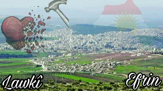 اغنية كردية حزينة جدآ عن عفرين اجمل اغنية كردية وا طبيعة عفرين Kurdis Muzik Efrin 