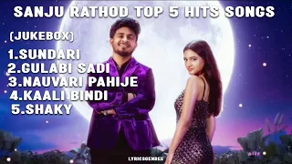 sanju rathod top 5 hits songs audio jukebox latest marathi songs lyricsgenree 