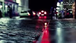 شيله روووعه نغمه جوال  شيله روووعه نغمه جوال
