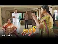 Download Lagu அரசி - Arase Episode 227 | Ultra Tamil TV Serial | Radhika Sarathkumar