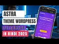 Astra Theme Wordpress Tutorial in Hindi - Day Challenge