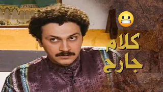 كرمال طبخه بايته زعل اخوه حكاه كلام كتير جارح     بيت جدي دندنها
