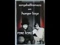 Download Lagu Hunger Boyz - Fong Kong