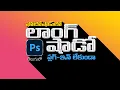 Quick and Easy Long Shadow Effect in Photoshop in Just 60 Seconds