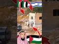 Download Lagu See What Israeli idf soldiers Doing ✊ #shorts #idf #soldier