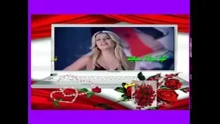 بحبك ودارى دندنها