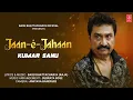 Lagu Kumar Sanu New Romantic Song.. Song : Jaan-e-Jahaan.. Lyrics \u0026 Music : Basu Bhattacharya..