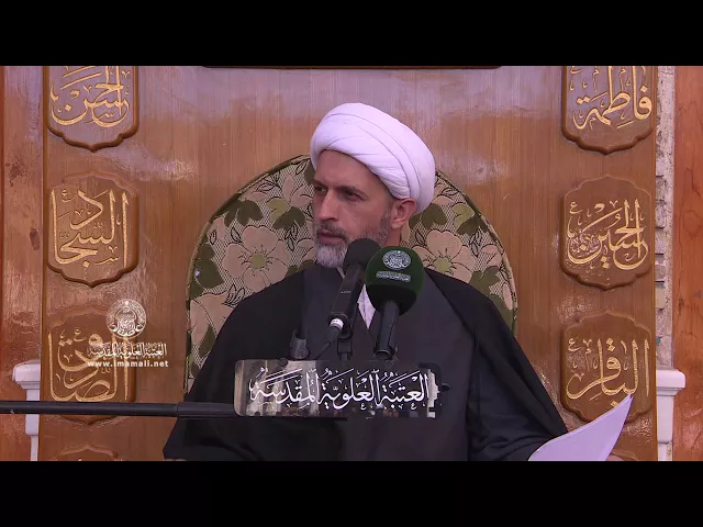 ⁣المنبر الفقهي / الشيخ حازم البصري 8/1/2018