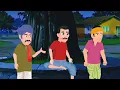 Download Lagu बारिश की मार / Barish Ki Maar / Hindi Stories /Hindi story