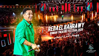 شوف رضا البحراوي لما بيكون مزاجو رايق   ابداع فوق الوصف     من حفل المسرح الروماني        دندنها