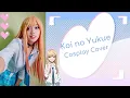 Download Lagu Akari Akase『Koi no Yukue』(Cosplay Cover) from My Dress-Up Darling