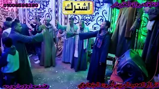 حصريا امر عذاب واحلي عذاب عذاب الحب      غزال الصعيد الريس ثروت البنجاوي دندنها