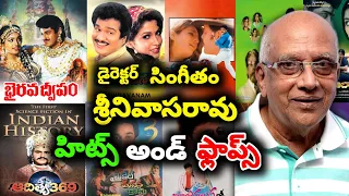director singeetham srinivasarao hits and flops all movies list in telugu entertainment9