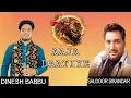 Download Lagu Aaja Dariye | Saldoor Sikandar | Dinesh Babbu | Devi Bhajan | Navratri Special 2025 |