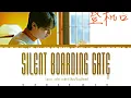 Download Lagu JUN (준) 文俊辉 - (寂寞号登机口) \