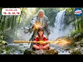 Download Lagu Bé Gái Lạc Vào Rừng Nào Ngờ Được Lão Cao Nhân Bí Ẩn Dạy Võ Công Trở Thành Chiến Thần Trở Về Giúp Mẹ