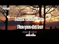 สิงโต นำโชค - I just wanna pen fan you dai bor  (  เนื้อเพลง )
