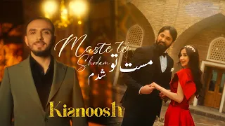                                                         کیانوش رحیمی   آهنگ  جدید   مست  تو شدم   دندنها