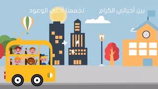 ترحيب بطلاب الصف الأول في الأسبوع التمهيدي دندنها