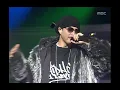 Jinusean - A-yo, 지누션 - 에이요, Music Camp 20010505