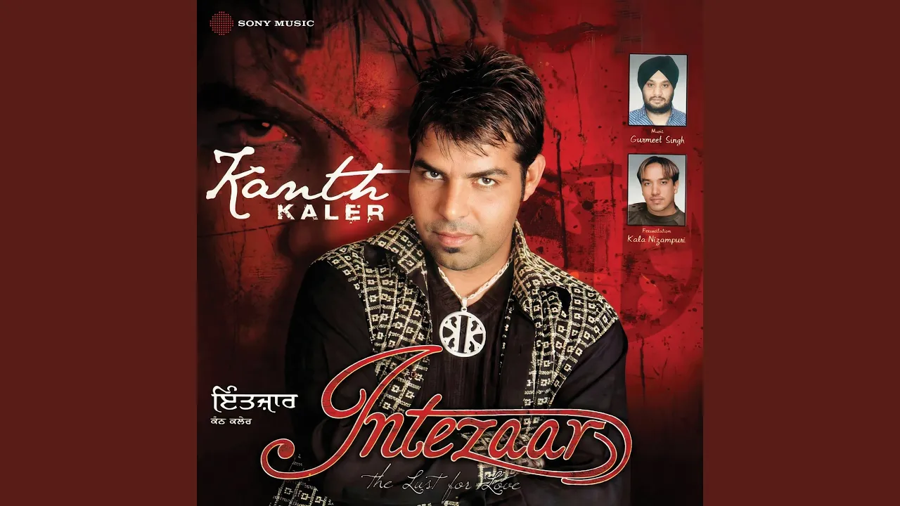 Munda (Biba Munda Bigad Gaya)