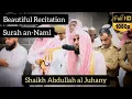 Download Lagu Surah an-Naml (verse 65-93) |  Shaikh Abdullah al Juhany | Reverbed | NO AD