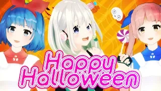 Happy Halloween/おめシス × YuNi