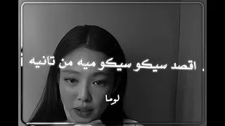 اغنيه قالت لي عايزه ميه    دندنها