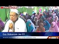 Lagu Gus Mukarrom Juz 23 (Fix Audio)