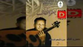 جعفر الخفاف خسرتك ياحبيبي 