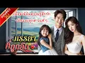 Download Lagu นิยายเสียงจบในตอน เรื่อง ภรรยาที่ถูกลืม #นิยายตอนเดียวจบ