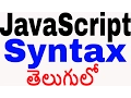 JavaScript Syntax and where to place javascript code in telugu