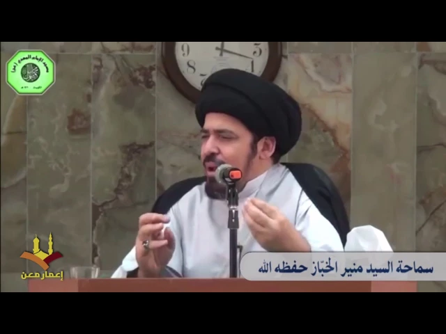 ⁣تسويف التوبة | السيد منير الخباز | وتزودوا