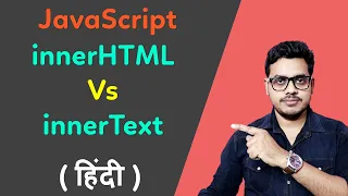 How to use innerHTML and innerText in Javascript innerHTML vs innerText