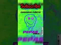 Download Lagu Farruko \u0026 Tiësto - Pepas (Tiësto Remix)
