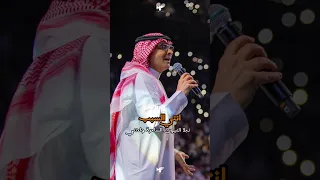 لله شوفي ليه عيني بكتني انتي السبب والا حياتي شقيه عبدالمجيد عبدالله 